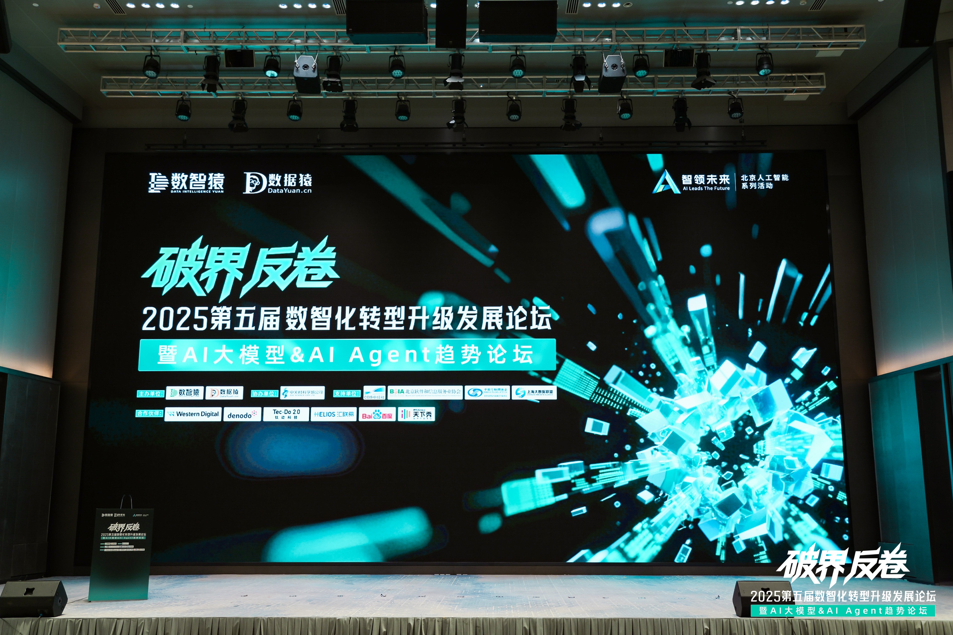 mile米乐集团破局汽车分期风控难题：金易融案例斩获行业标杆